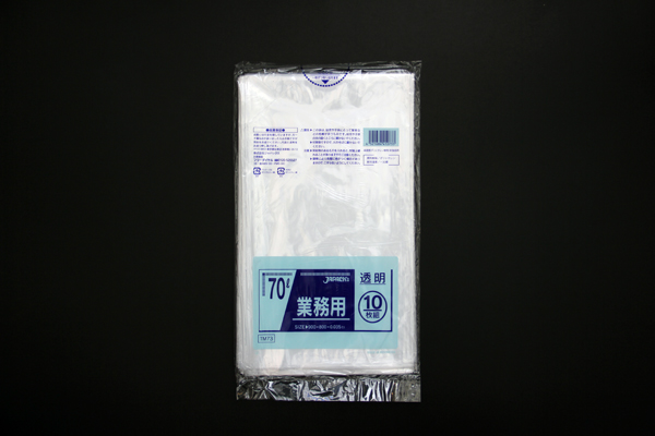 【ごみ袋】TM73 業務用ポリ袋 透明 70L